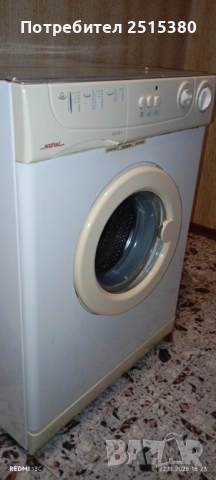 Пералня Siltal модел SLS48X за рез части, снимка 2 - Перални - 52505459