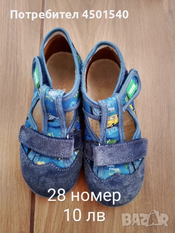 Детски обувки за момче , снимка 4 - Детски обувки - 51212704