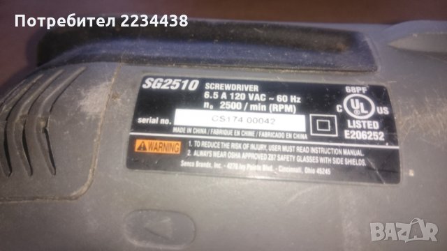 Ел винтоверт Senco, снимка 7 - Винтоверти - 35302513