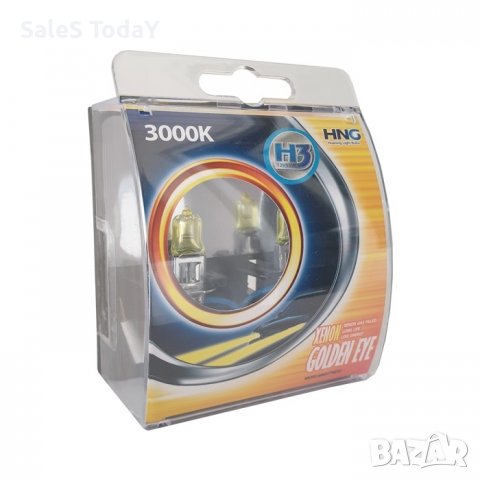 Халогенни крушки H3, 55W, жълти, 2бр