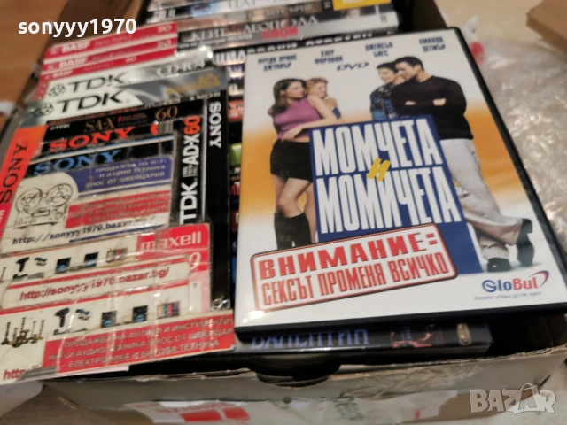 МОМЧЕТА И МОМИЧЕТА ДВД 2104261834L1, снимка 3 - DVD филми - 54269947