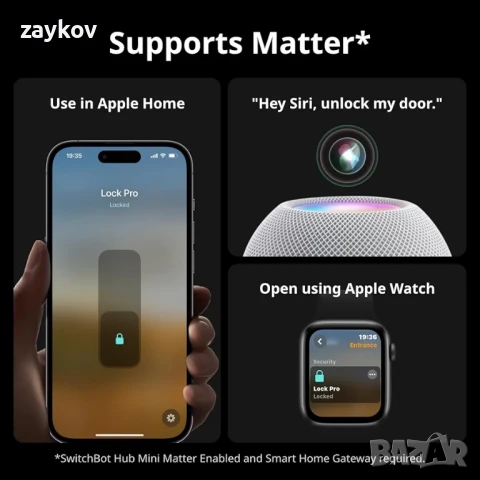 SwitchBot Smart Lock Pro, Безключова ключалка за входна врата, Интелигентна ключалка, снимка 4 - Друга електроника - 50443007