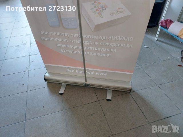 рол банер от висок клас Exclusive, рекламно пано, снимка 2 - Рекламни табели - 42091333