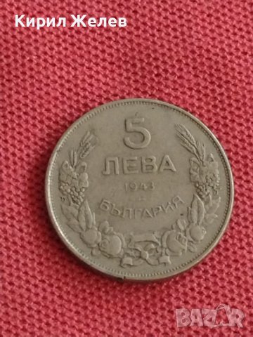Монета 5 лева 1943г. Царство България Борис трети за колекционери 29653, снимка 2 - Нумизматика и бонистика - 37656218