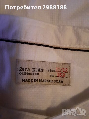 Детска риза на Zara, ръст 152 см за 11-12 год. момче, снимка 3 - Ризи - 32077127