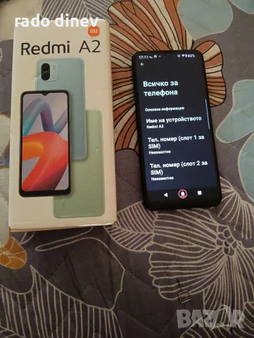продавам телефон на redmi a2, снимка 10 - Други - 56225342