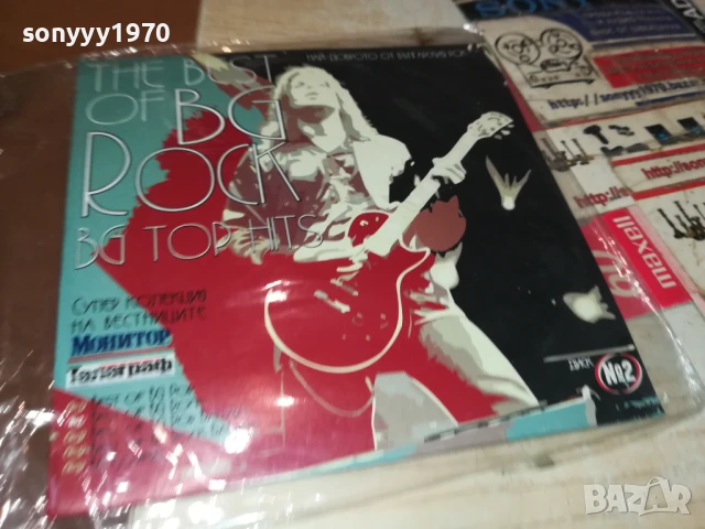 BG ROCK NEW CD 2507251110, снимка 8 - CD дискове - 51137249