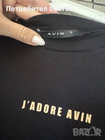 Тениска AVIN - S , снимка 2 - Тениски - 56327631