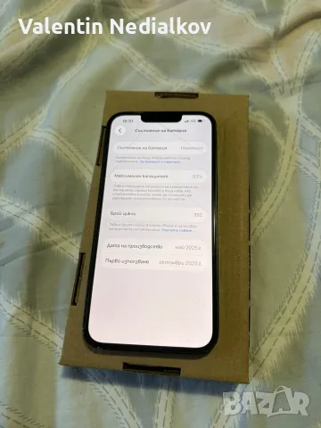 Iphone 16e 128gb, снимка 8 - Apple iPhone - 55728520
