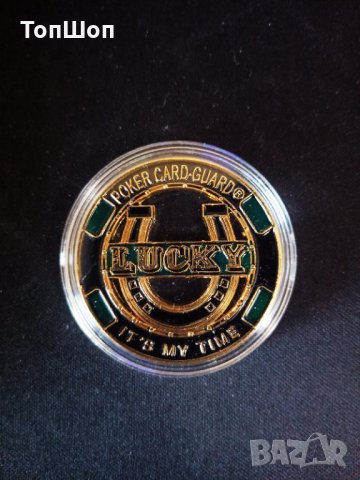 Покер монета на късмета / Poker lucky coin , снимка 5 - Нумизматика и бонистика - 31358660