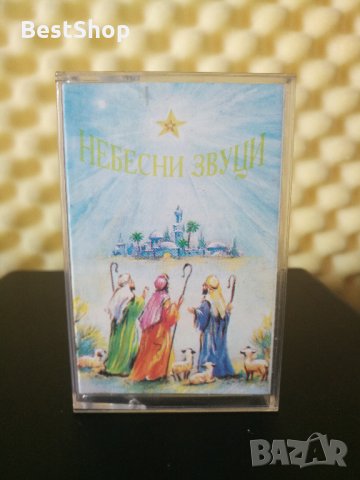 Смесен Хор - Небесни звуци