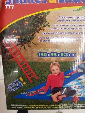настолна игра змии и стълби, снимка 4 - Настолни игри - 44200388