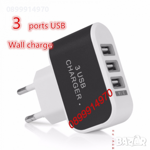 Зарядно с 3 USB порта/3.1A Triple USB Port Home Travel AC Charger Adapter For EU, снимка 2 - Оригинални зарядни - 36572858
