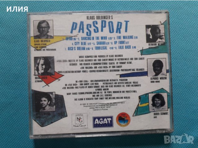 Passport -4CD(Fusion,Jazz-Funk), снимка 2 - CD дискове - 40484593