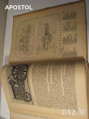 книга  машиностроене 1942г, снимка 8 - Специализирана литература - 30532646