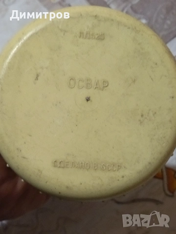 Подвижна лампа, снимка 4 - Други - 54173731