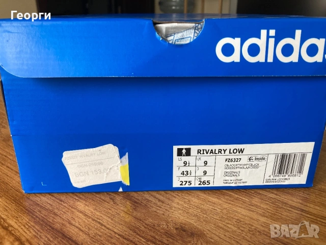 Мъжки оригинални маратонки Adidas , снимка 2 - Маратонки - 53372986