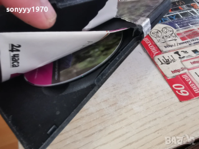 АДИО,РИО ДВД-НОВ ДИСК 2004261635L1, снимка 17 - DVD филми - 54255119