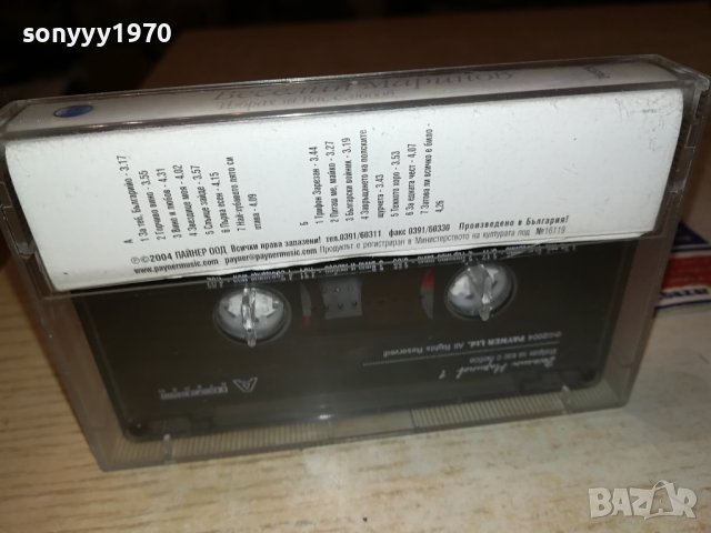 ВЕСЕЛИН МАРИНОВ-ОРИГИНАЛНА КАСЕТА 2710231646, снимка 10 - Аудио касети - 42745782