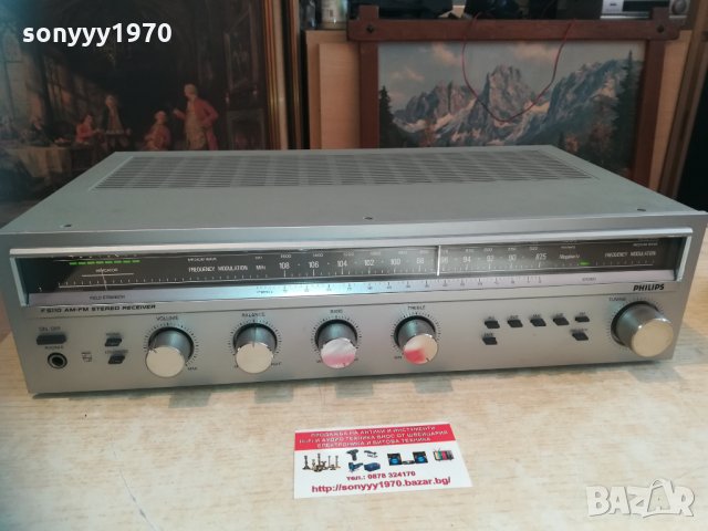 philips type f5110/02 receiver 2701211402, снимка 2 - Ресийвъри, усилватели, смесителни пултове - 31576081