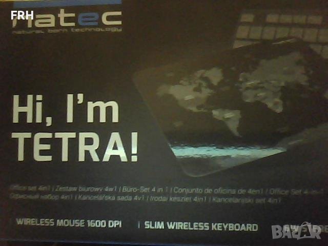 Компютърна периферия TETRA office set 4IN1-нова