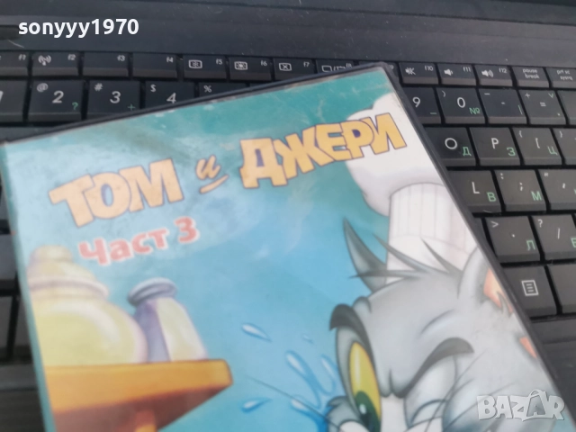 ТОМ И ДЖЕРИ 3 DVD 2812251643, снимка 6 - DVD филми - 52920841