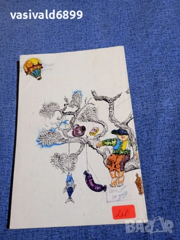 Итало Калвино - Баронът по дърветата , снимка 3 - Детски книжки - 52952266