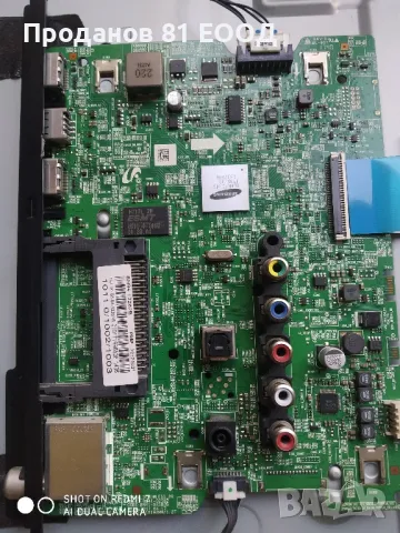 Телевизор Samsung ue32m4002ak