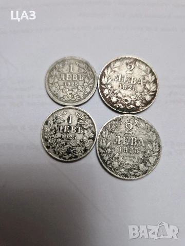 монети Княжество и царство България, снимка 12 - Нумизматика и бонистика - 51823459