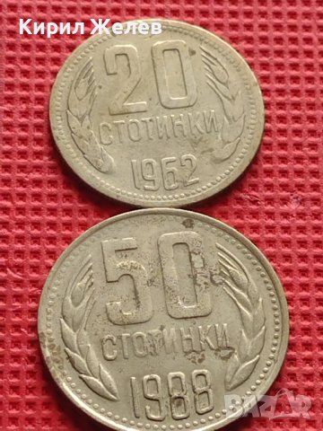 Лот монети 8 броя от соца различни години и номинали за КОЛЕКЦИОНЕРИ 22129, снимка 3 - Нумизматика и бонистика - 42624183
