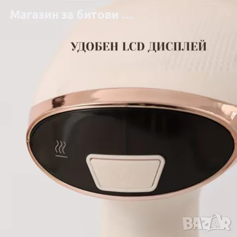 Парна ютия 1500 W — бързо и ефективно загряване, снимка 4 - Ютии - 55836365