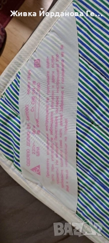 електрическо  долно одеяло 220W, снимка 5 - Олекотени завивки и одеяла - 52917931