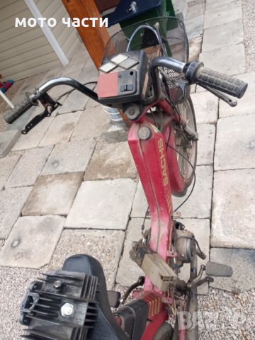 Сакс Херкулес На части, снимка 2 - Части - 30735440