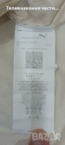 Футболна тениска AC Milan 2023/2024 трети екип Puma Pleasures 757035-01 размер L, снимка 5 - Спортни дрехи, екипи - 53328960