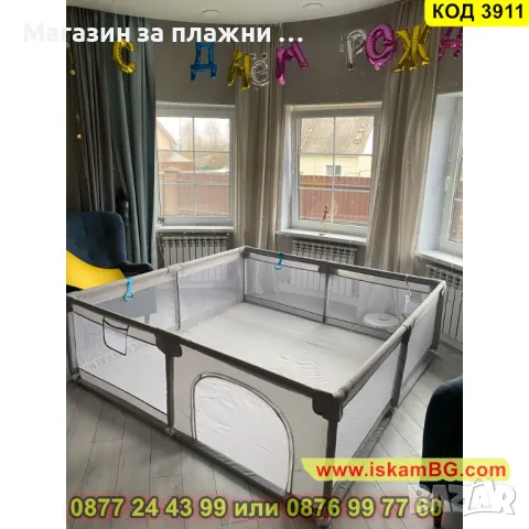 Голяма лесно сглобяема кошара за игра за деца и бебета с размери 200 x 200 см - КОД 3911, снимка 7 - Кошарки - 48155378