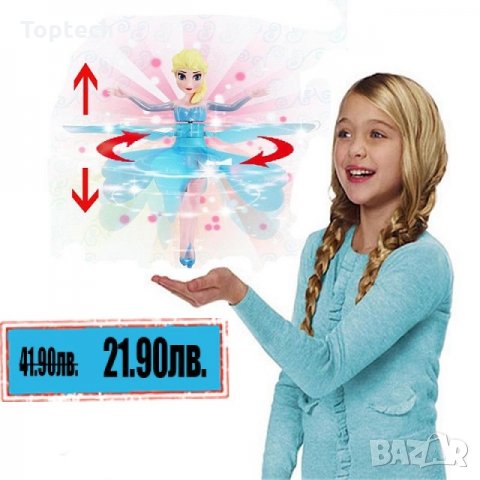 Детска кукла Летяща фея Flying Fairy, Elsa, снимка 1 - Кукли - 30124284
