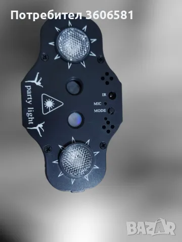 DJ Disco Laser за партита със визуални ефекти сменящи се  според ритъма на музиката/високи,ниски,бас, снимка 4 - Плейъри, домашно кино, прожектори - 39742164