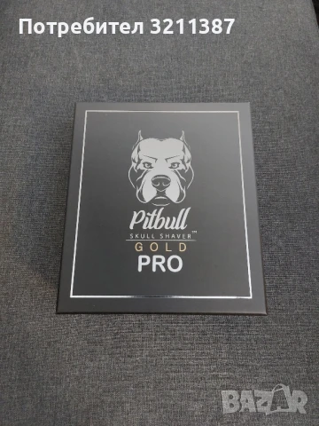 Skull Shaver тример,самобръснака, снимка 2 - Тримери - 51044294