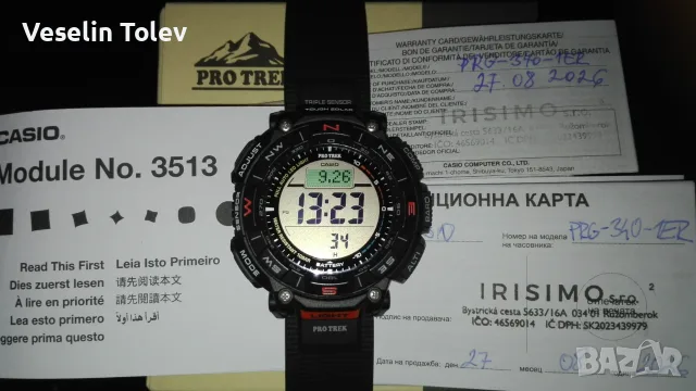 Електронен часовник Casio Pro Trek PRG 340-1ER, снимка 2 - Водоустойчиви - 56235003