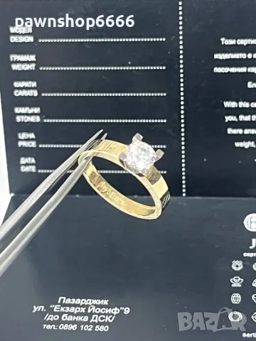 Златен пръстен 14 карата