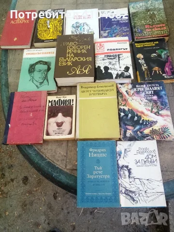 продавам  книги, снимка 7 - Художествена литература - 55953142