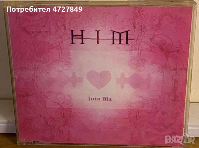 Спешно! колекцията си от CD-та на HIM, снимка 4 - CD дискове - 53393246