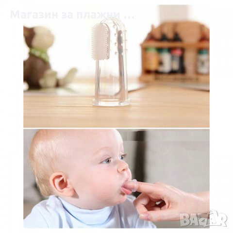 Силиконов накрайник за миене на зъбите и масаж на венците - код 3310, снимка 5 - Други - 35413687