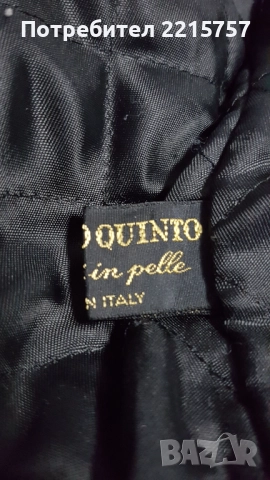 Мъжко зимно яке., снимка 4 - Якета - 47242436