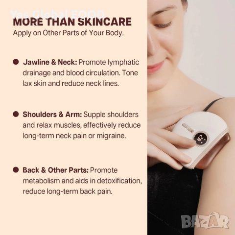 VRAIKO Lux електрически гуаша масажор с топлина и вибрация, снимка 6 - Масажори - 52935486