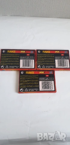 Касети RAKS RX 60 Super Slim нови, комплект от 3 броя, снимка 3 - Антикварни и старинни предмети - 54134612