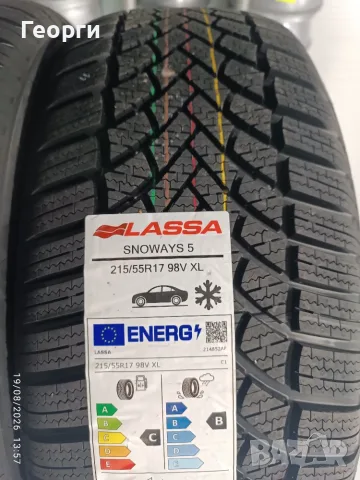 Зимни гуми 215/55/17 Lassa