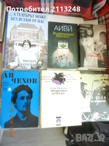 книги от 0 до 2€ и две книги, подвързани заедно Едгар Алан По и Марчело Вентури, снимка 5 - Художествена литература - 54263235
