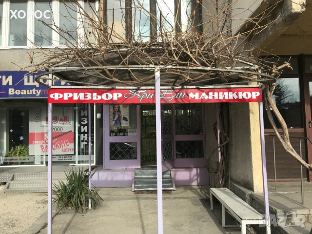 Монтаж и рязане на фолио, Гравиране, Огъване на букви | Хорос 5, снимка 10 - Други услуги - 53933850