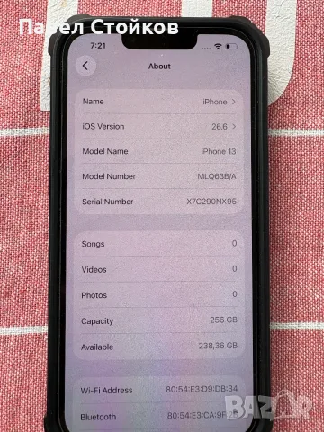 Apple iPhone 13 / 256GB, снимка 5 - Apple iPhone - 56506891